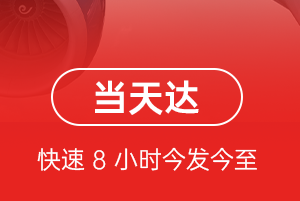 吴圩航空快运航空货运公司【机场